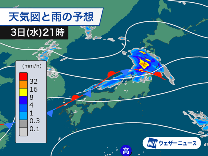 午後は東北日本海側で雨が強まる 今夜は激しい雷雨のおそれも