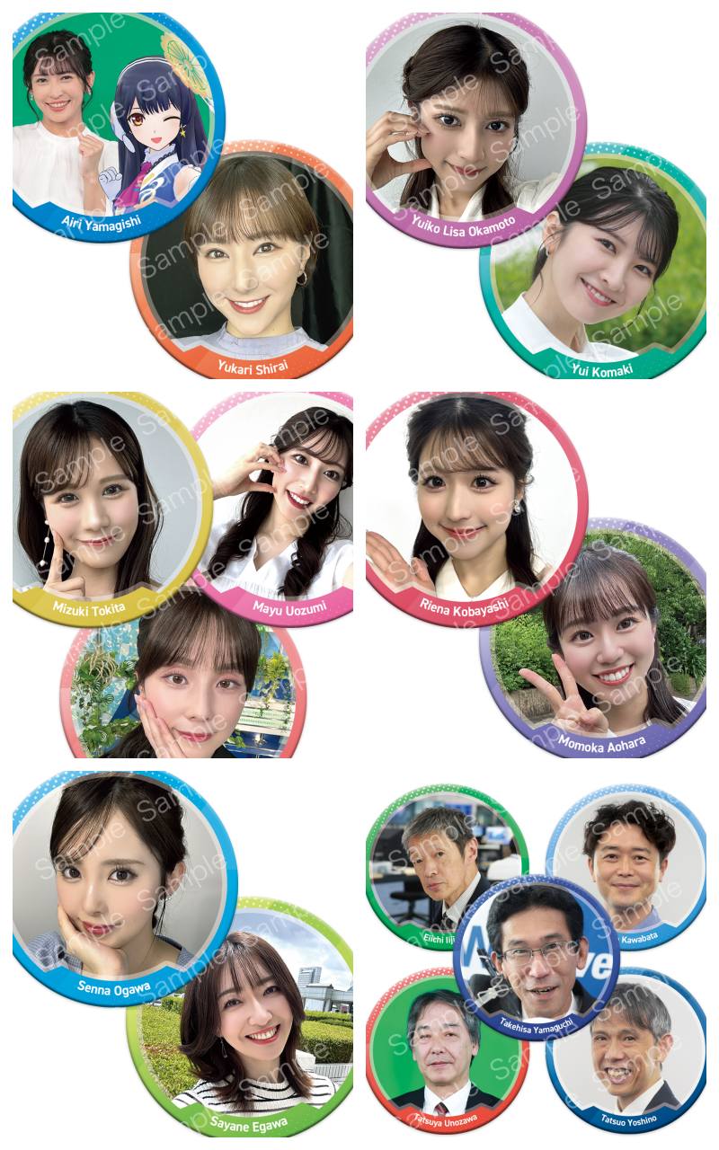 ⭐︎美品⭐︎ ウェザーニュースLIVE 2023 ファンミーティング お楽しみ袋 2025年最新】ウェザーニュース お楽しみ袋の人気アイテム - メルカリ