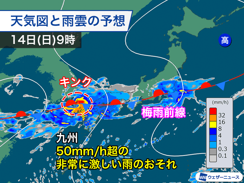 10年天気図: 明日の天気がひと目でわかる 過去の天気(実況天気・2025年06月10日) - 日本気象協会 tenki.jp