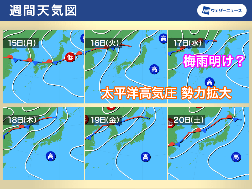 三連休明けは夏の高気圧が勢力拡大 梅雨明けの可能性あり - ウェザー