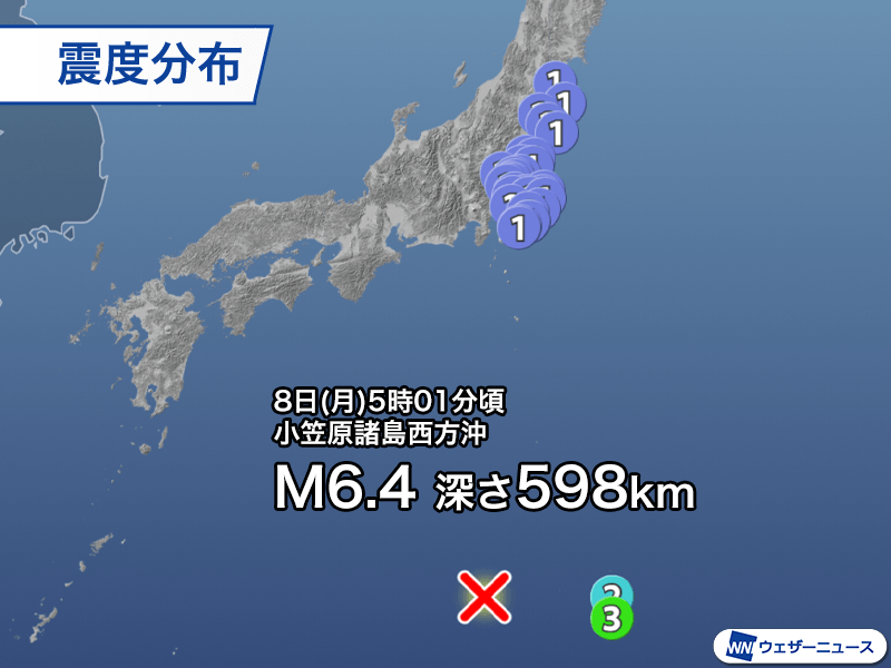 週刊地震情報 2024.7.14 小笠原諸島西方沖で深発地震 異常震域で
