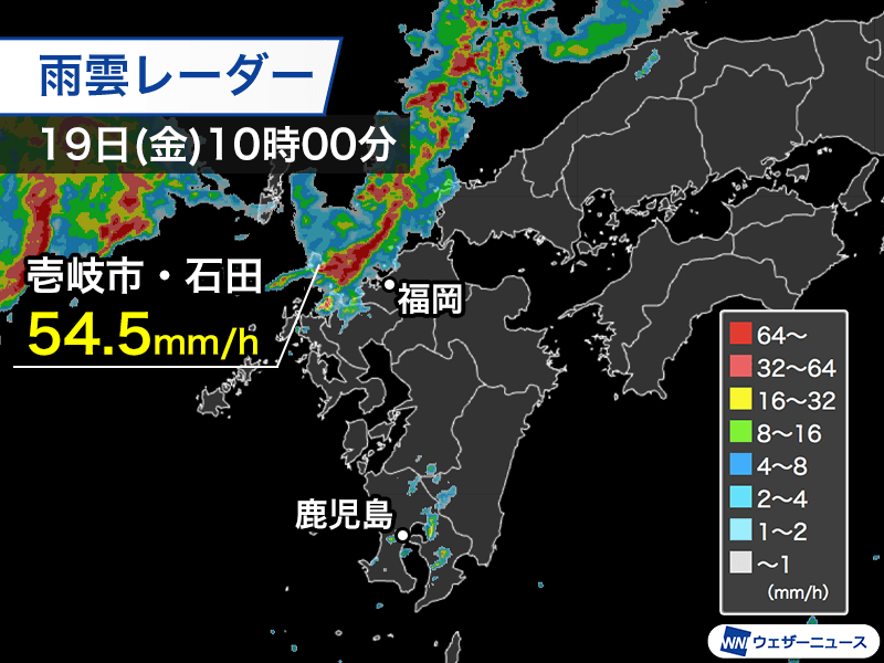 九州で局地的に非常に激しい雨 落雷や突風などにも注意 - ウェザーニュース