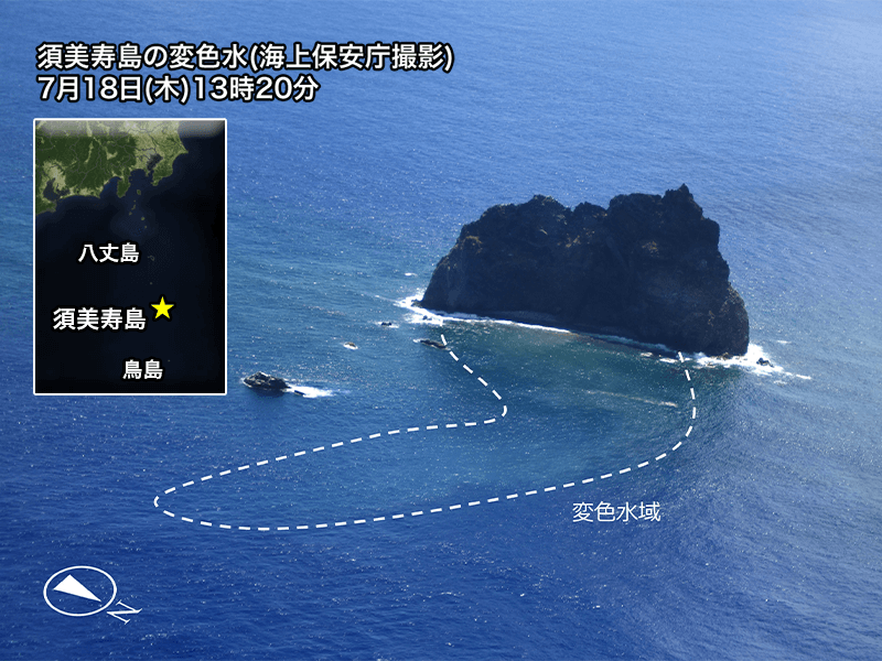 貴重品 海上保安庁 南鳥島の砂 貴重品 海上保安庁 南鳥島の砂 - メルカリ