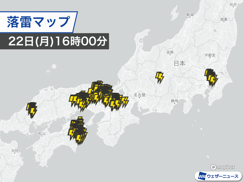 近畿や四国、関東で雷雲が発達 激しい雨や落雷、突風などに注意