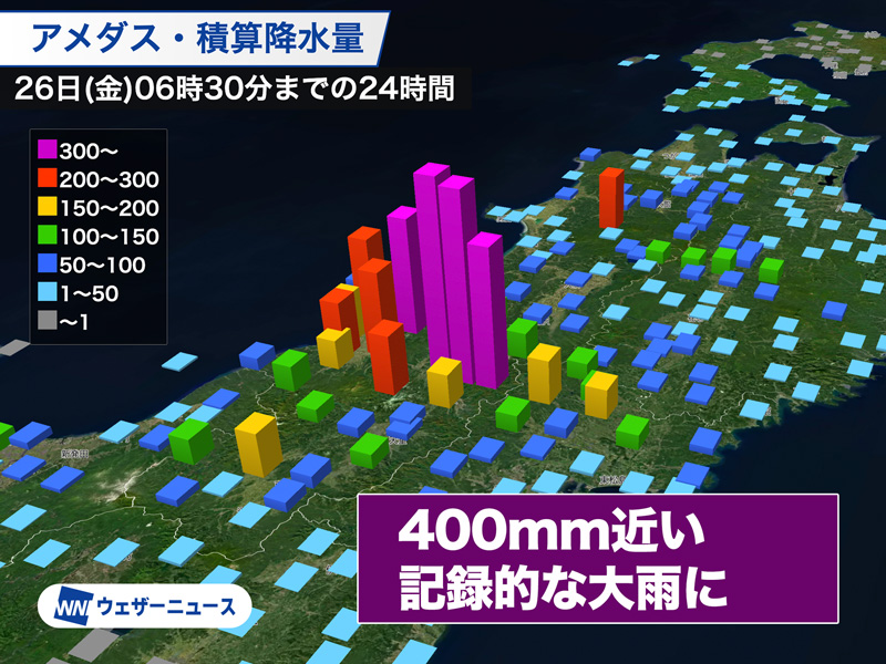 時雨 大雨警戒】東北と北陸 24時間で200mm予想…8月の平年の1か月の降水量を