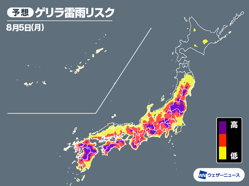 明日8月5日(月)の天気予報 西日本から東北の広範囲で急な雷雨に