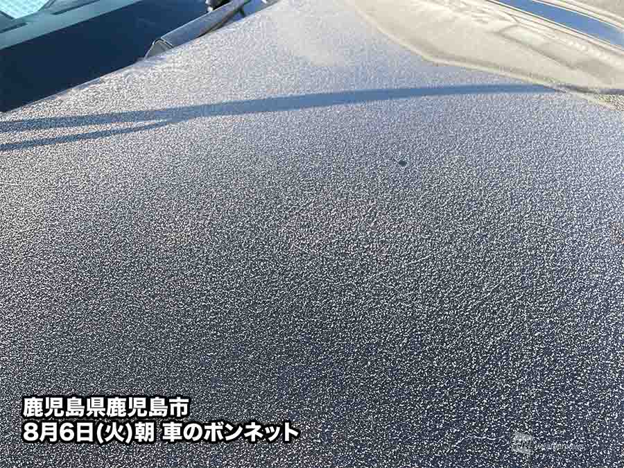 桜島の噴煙が鹿児島市方面に流れる 少量の降灰 - ウェザーニュース