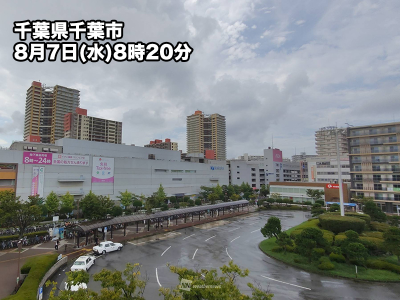 関東は変わりやすい空 夜にかけて突然の強雨・雷雨に注意 - ウェザー