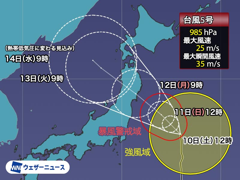 週間天気 三連休は台風上陸のおそれ 来週は急な雨と熱中症に注意