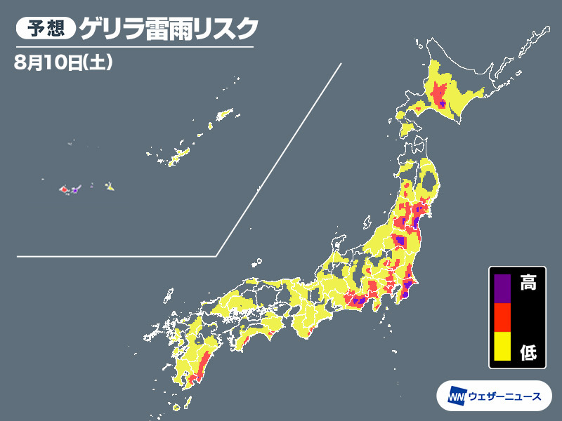 雷雨さま専用ページ 九州北部地方で18日に雷を伴った非常に激しい雨のおそれ | 長崎の