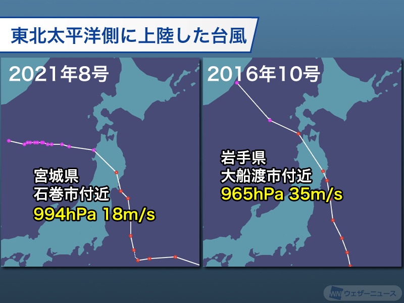 台風上陸 台風19号 中心気圧915hPa 過去にも被害(気象予報士 吉田 友海