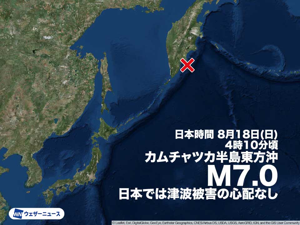 カムチャツカ半島付近でM7.0の地震 日本では津波被害の心配なし