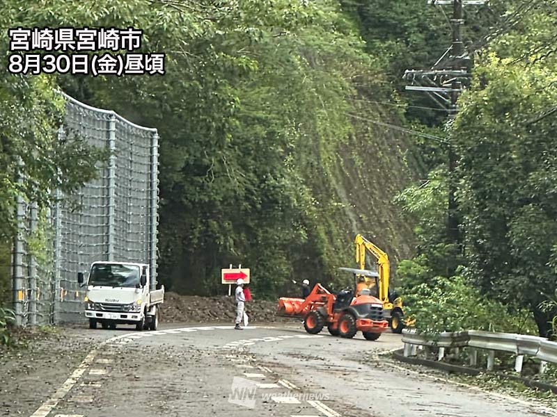 台風10号 各地の大雨被害の様子 8月30日(金)のウェザーリポート