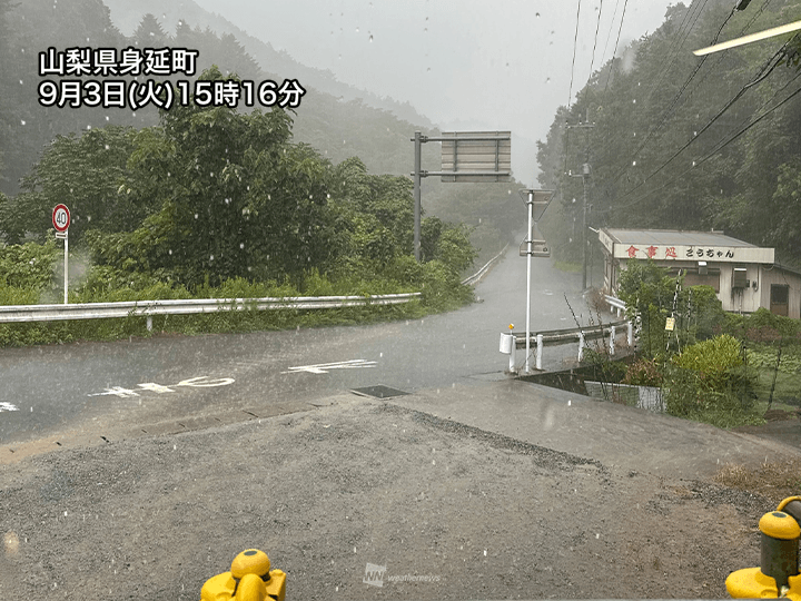静岡県〜山梨県で強雨続く 雨雲動かず今夜にかけて注意 - ウェザーニュース