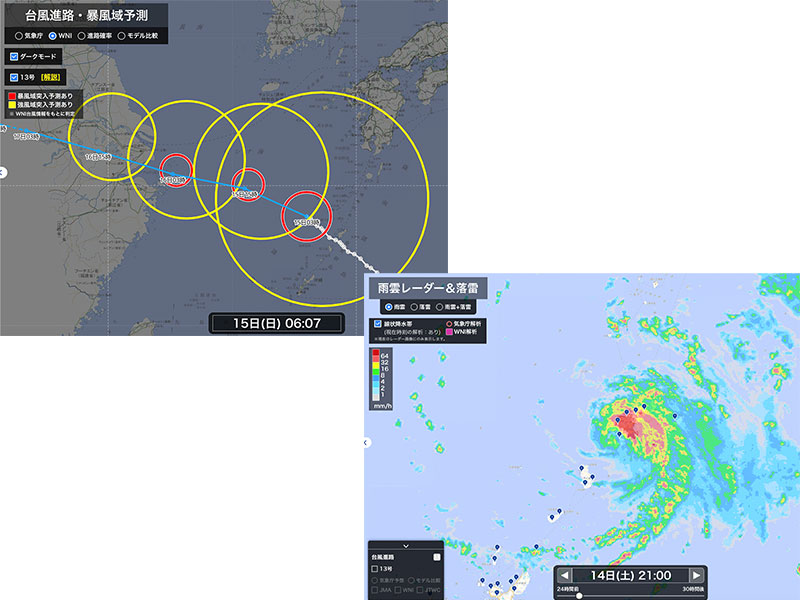 雷雨さま専用ページ 今日19日 北海道と沖縄・奄美に活発な雨雲 東～西日本はゲリラ雷雨に