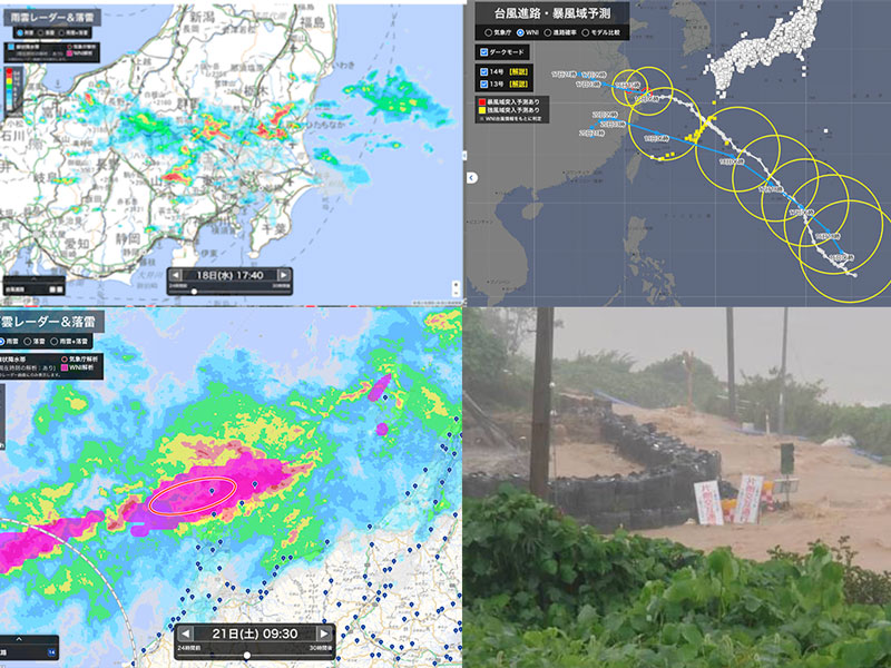 9月16日～22日】石川県に「大雨特別警報」能登半島地震の被害地域で