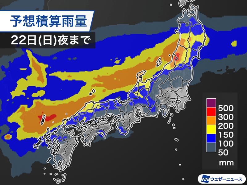 台風14号(プラサン) 低気圧に変わった後、秋雨前線の活動に関与か