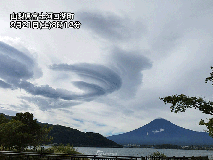 富士山の周辺に”つるし雲”が出現 上空の湿った強風が要因 - ウェザー