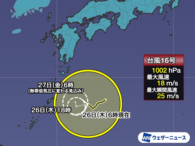 台風16号 間接的な影響で関東などで強雨の可能性 - ウェザーニュース
