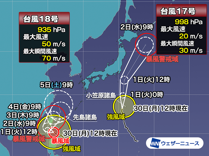 週間天気 台風18号の動向に注意 曇りや雨でも高温傾向 - ウェザーニュース 週間天気 台風18号の動向に注意 曇りや雨でも高温傾向 - ウェザーニュース