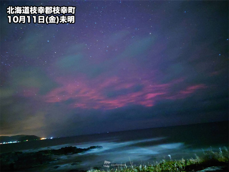 オーロラの見える日 A good year for auroras?! Aurora appears for the first time