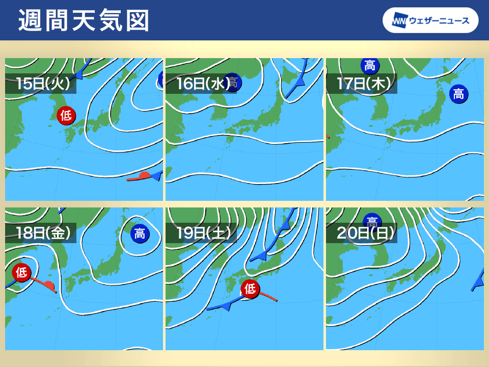 週間天気予報 天気は短い周期で変化 気温差も大きな一週間 - ウェザーニュース