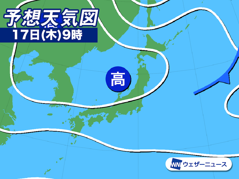 明日10月17日(木)の天気予報 関東から西は雲が多く蒸し暑い 北日本は