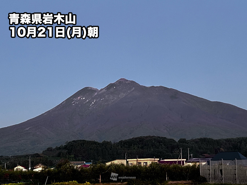 青森・岩木山や山形・月山で初冠雪観測 今朝は今季一番の冷え込み