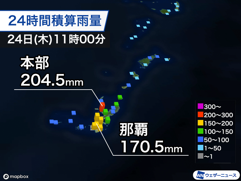 沖縄は24時間で200mm以上の大雨 午後は奄美で激しい雨に警戒