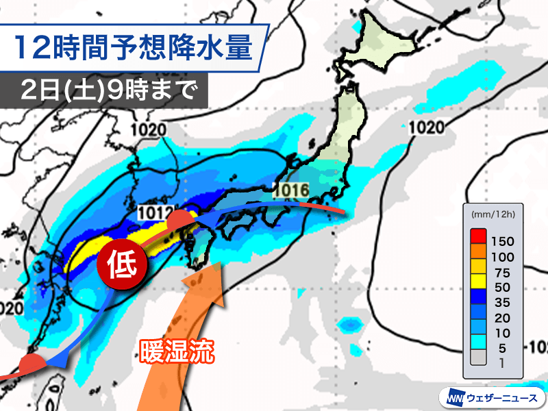 台風21号は次第に先島へ接近 三連休は西日本、東日本で大雨の