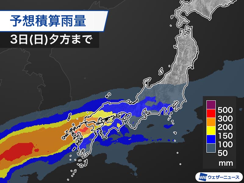 台風21号 台湾に上陸 温帯低気圧に変わり三連休は西日本へ - ウェザー
