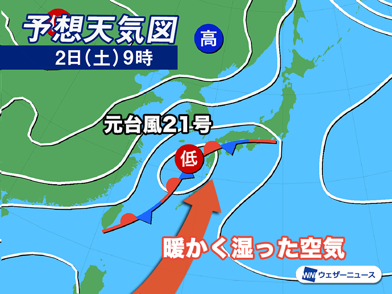 西日本は三連休序盤にかけ大雨のおそれ 台風21号から変わる低気圧が