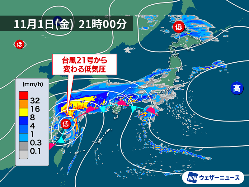 三連休初日の明日にかけて大雨のおそれ 台風から変わる低気圧で前線