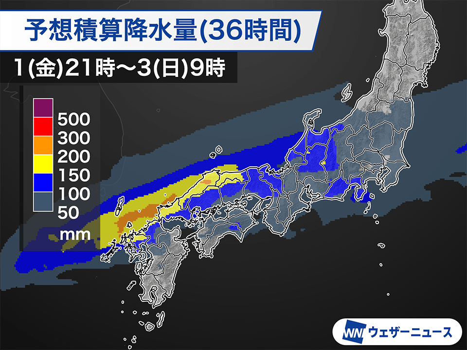 台風21号が温帯低気圧化 三連休初日の土曜夜にかけ激しい雨に