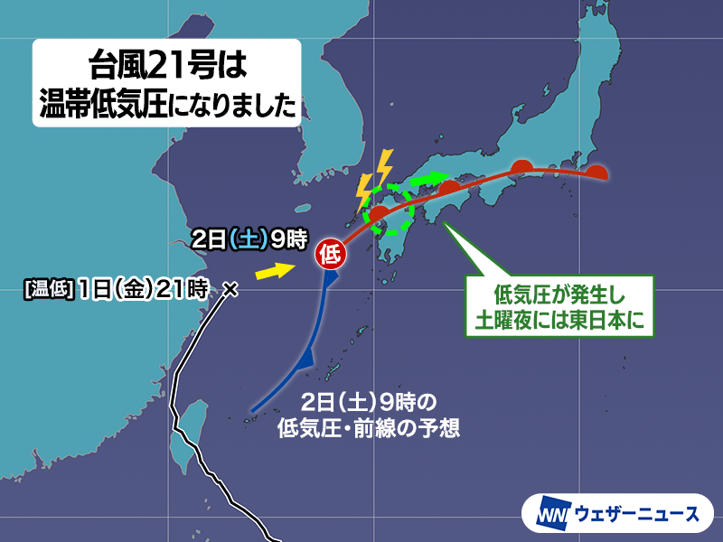 次回発送予定日２１日 成田＝バンクーバー、サンノゼ、バンコク線増便およびシンガポール線
