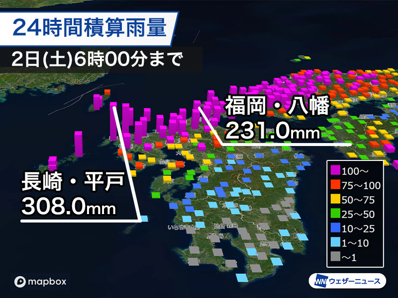 西日本は大雨災害に厳重警戒 24時間雨量が300mm超のところも