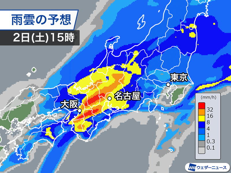西日本は11月として記録的な大雨 午後は東海、関東も激しい雨に