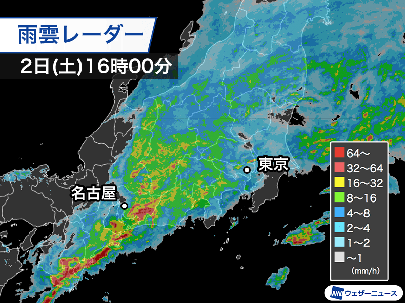 活発な雨雲は東海から関東へ 局地的な激しい雨に警戒 - ウェザーニュース
