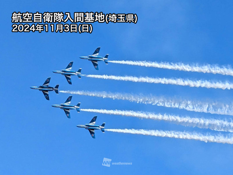 快晴の青空でブルーインパルスが飛行 令和6年度入間航空祭 - ウェザー