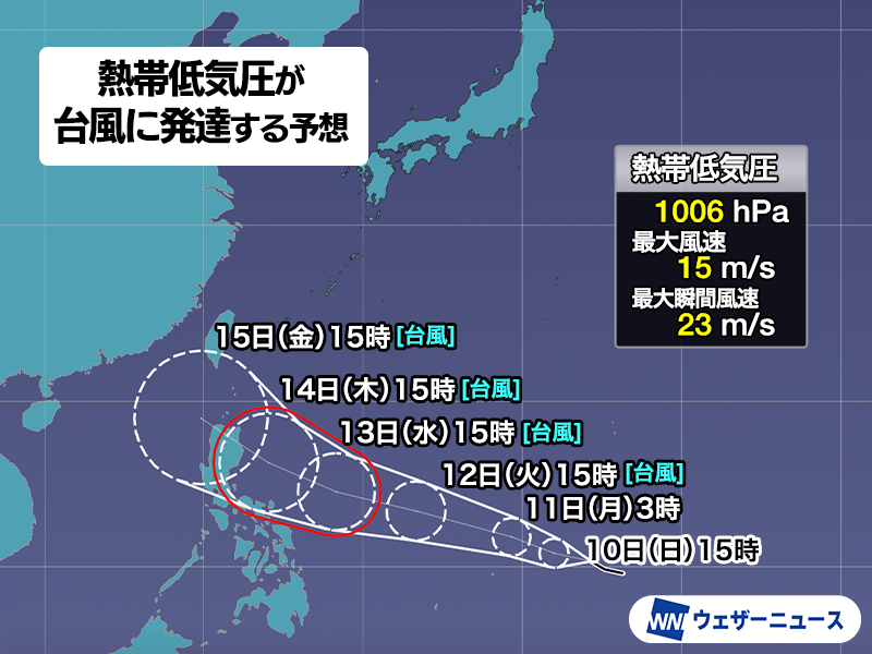 日本の南の海上に3つの台風 さらに4つ目の台風が発生する可能性