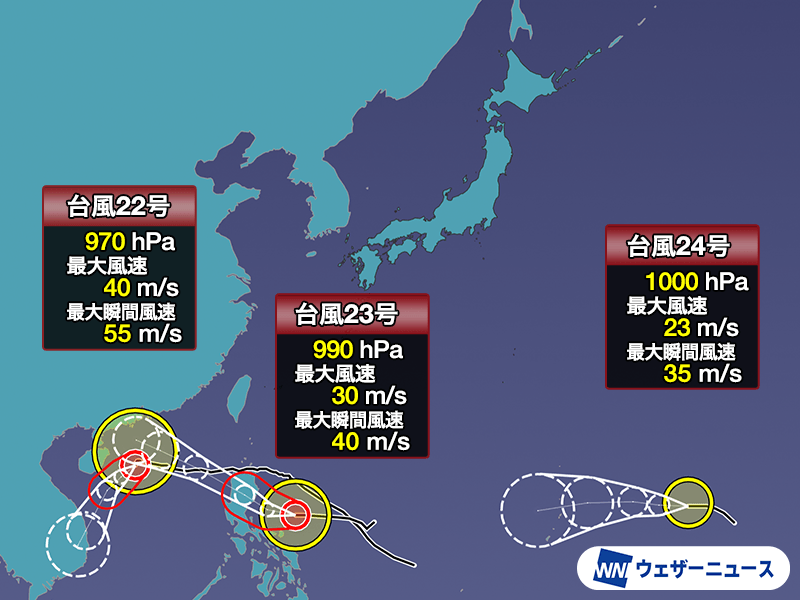 日本の南の海上に3つの台風 さらに4つ目の台風が発生する可能性