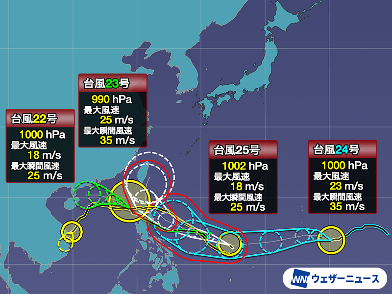 7年ぶりに台風4つ 台風25号(ウサギ)は沖縄に影響の可能性も - ウェザー