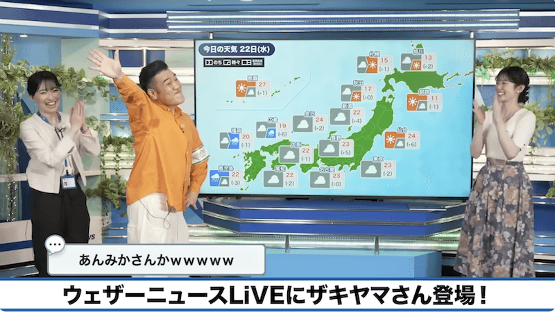 番組告知＞ 毎日放送「サタプラ」 5月16日(土)朝7時30分〜放送