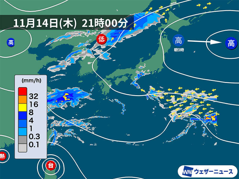 今日11月14日(木)の天気予報 高気圧に覆われるが東海など一部で雨
