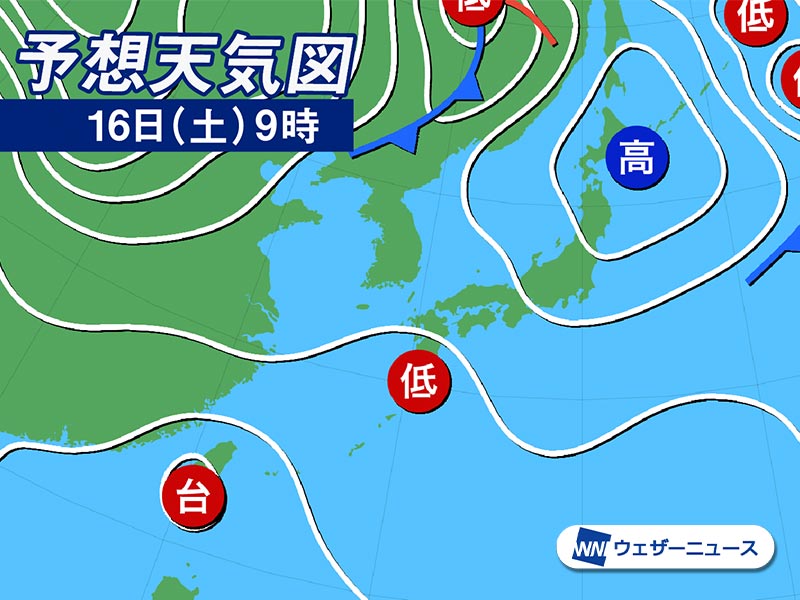 今日11月16日(土)の天気予報 関東以西はすっきりしない空 北日本は