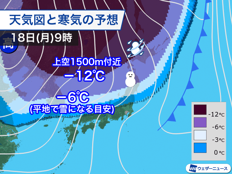 明日は冬本番を思わせる天気 北日本は広範囲で雪 各地で気温も低下