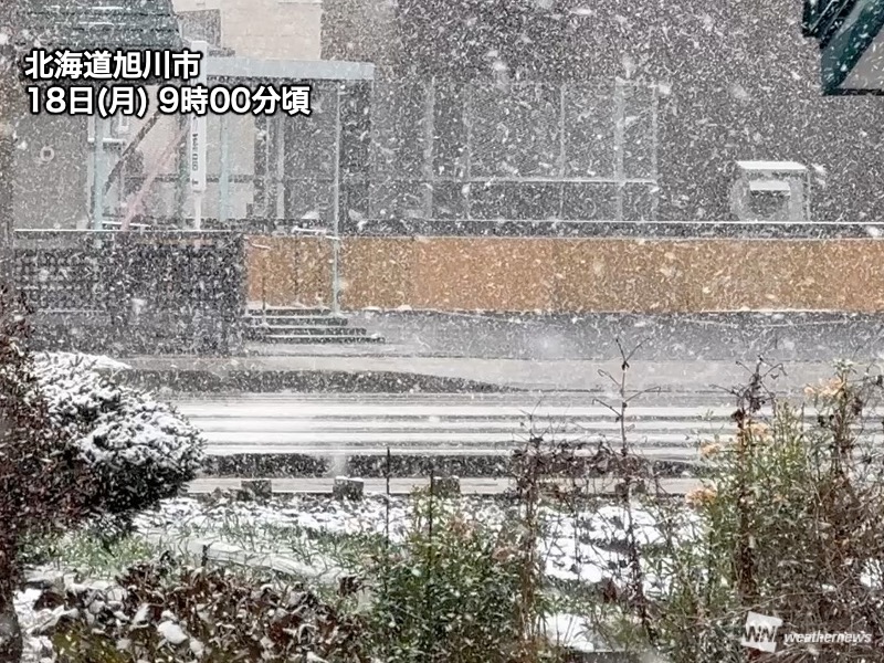北海道日本海側で雪が強まる 明日にかけて積雪や吹雪に注意