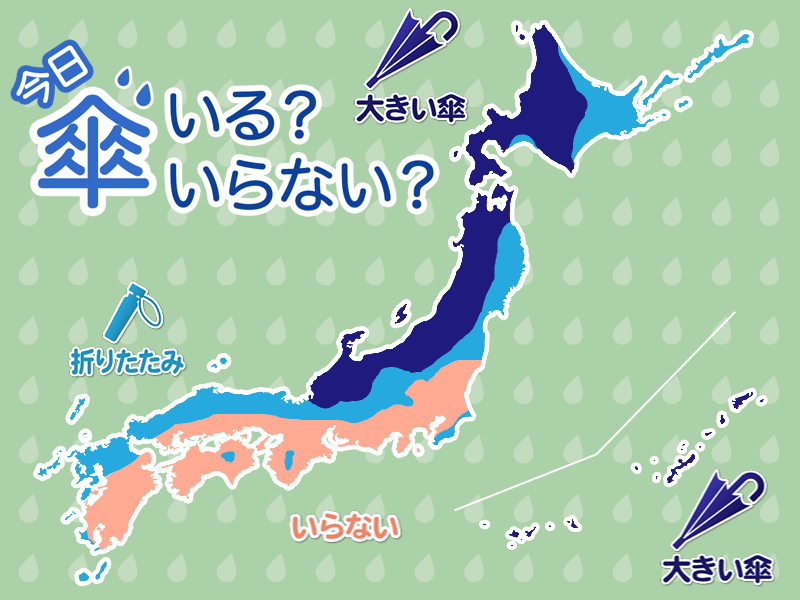 ひと目でわかる今日の傘マップ 12月7日(土) - ウェザーニュース