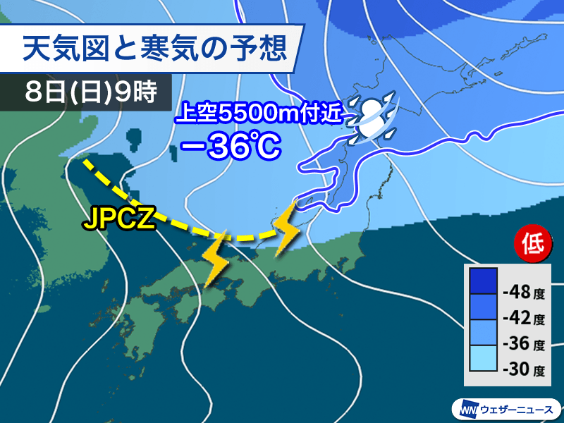 明日は強い寒気のピーク 雪雲・雨雲が発達し強く降るおそれ - ウェザー