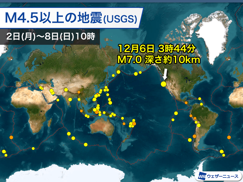 週刊地震情報 2024.12.8 西日本で震度3が2回 愛媛県東予では12年ぶりの